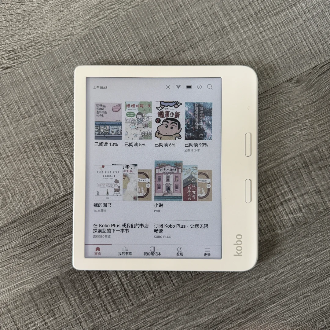 新玩具Kobo Libra Colour💕