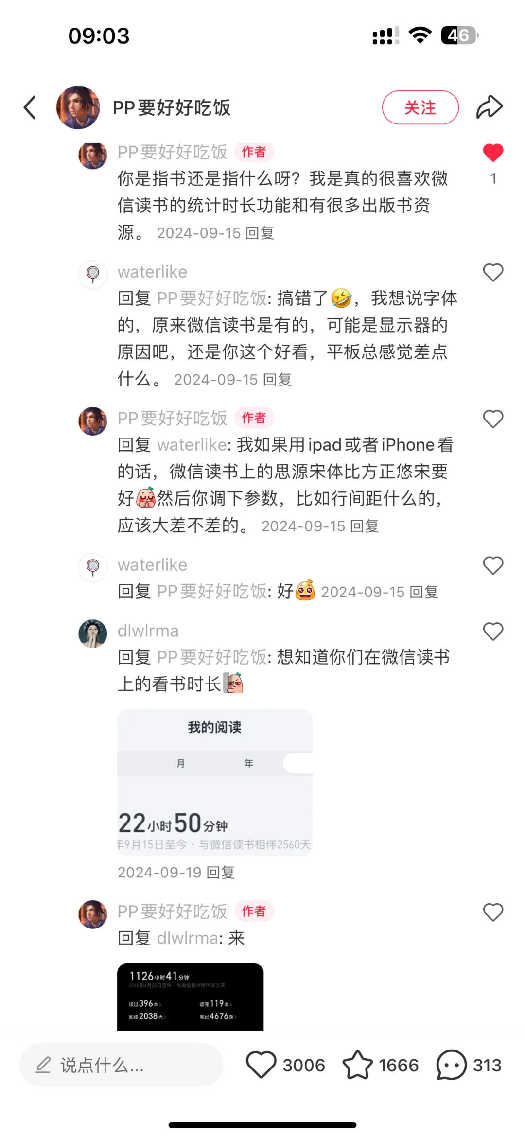 类纸阅读器&好用字体