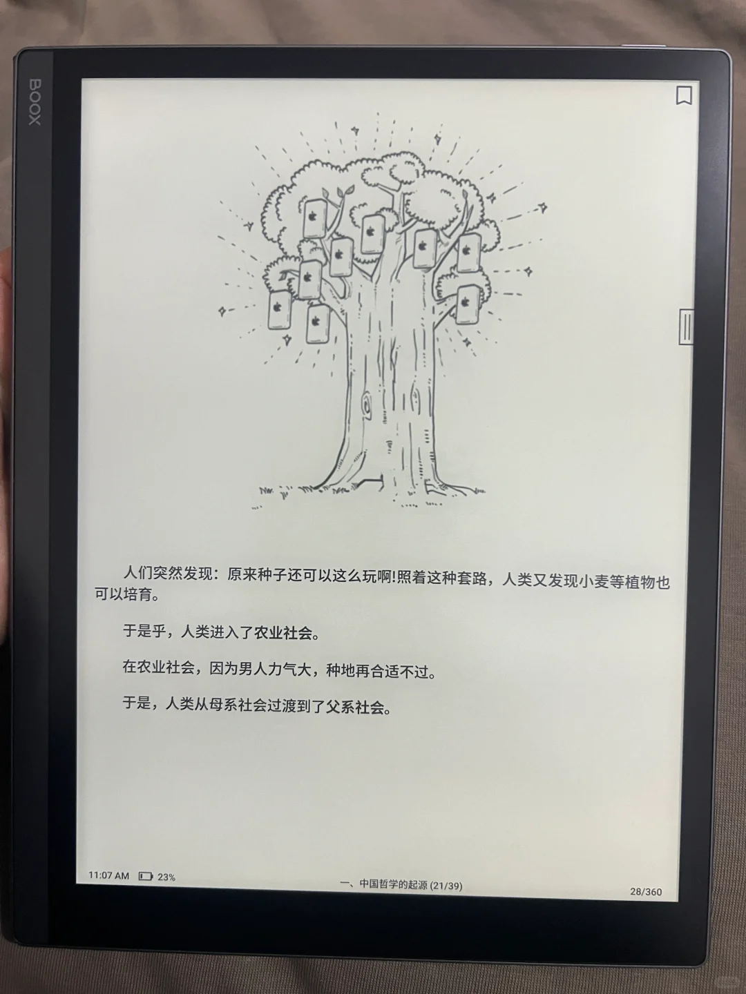 墨水屏看书太有意思了
