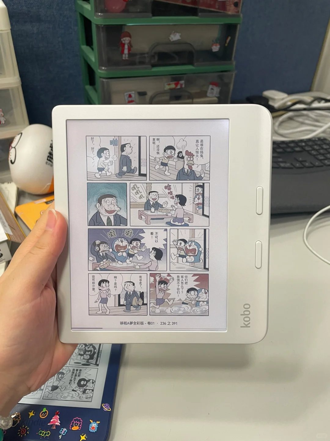 Kobo color与kindle小蓝对比