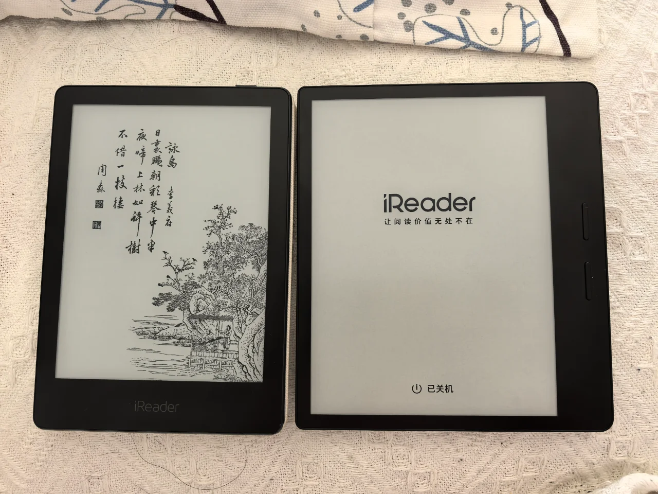 新的阅读器
