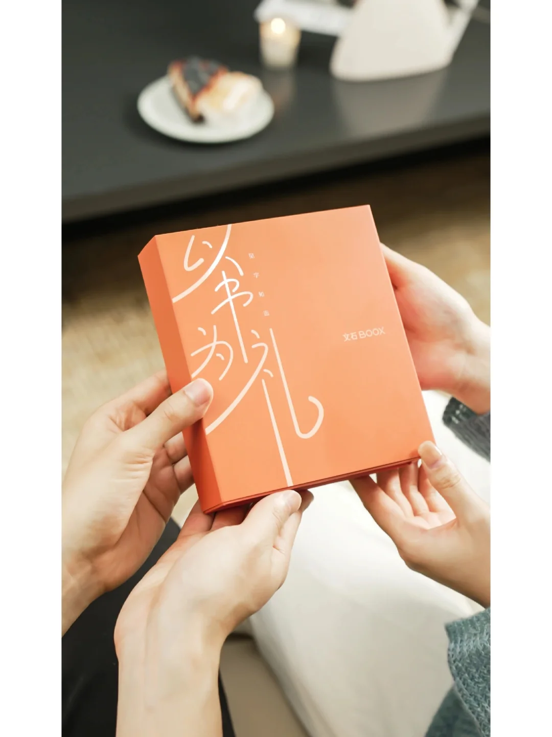 准备买这个阅读器了，希望今年多多读书！