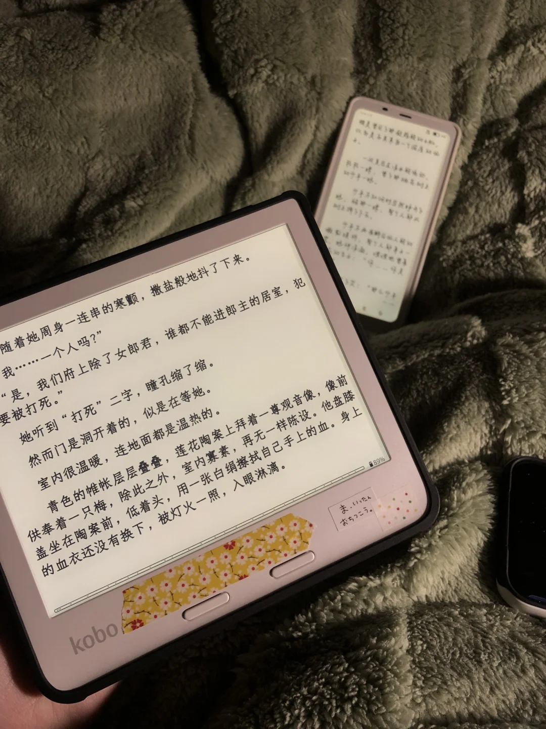 那些爱买阅读器的人现在怎么样了(⊙_☉)