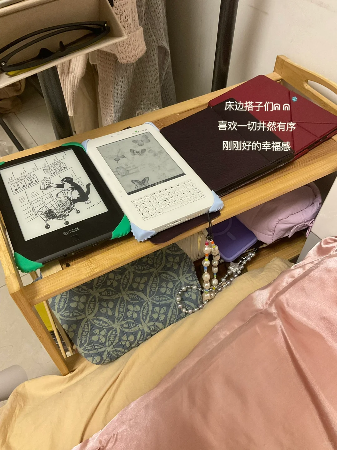 本资本家给各个阅读器安排了不同的工作