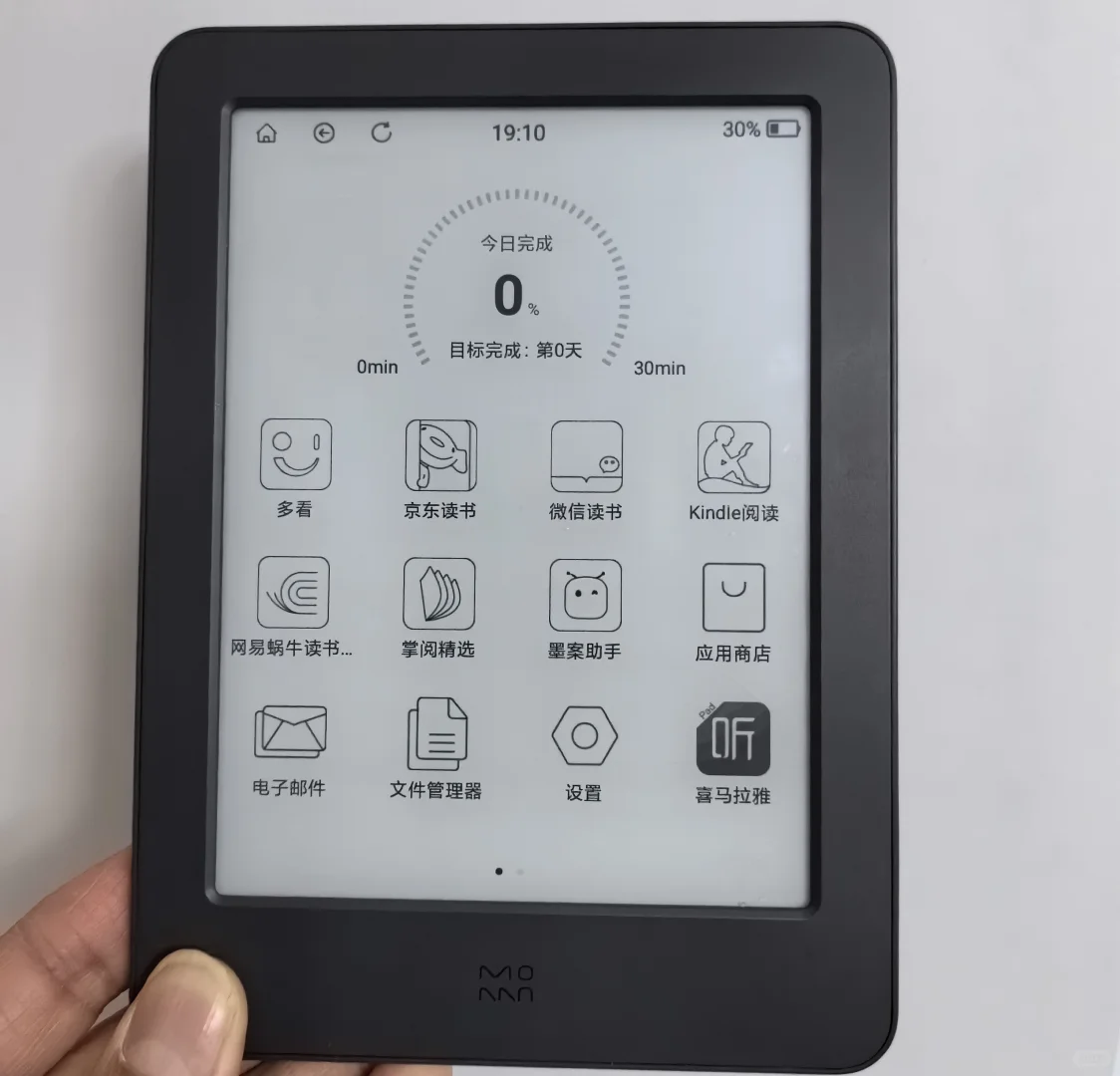 闲鱼上淘的电纸书阅读器，让我实现了电子书