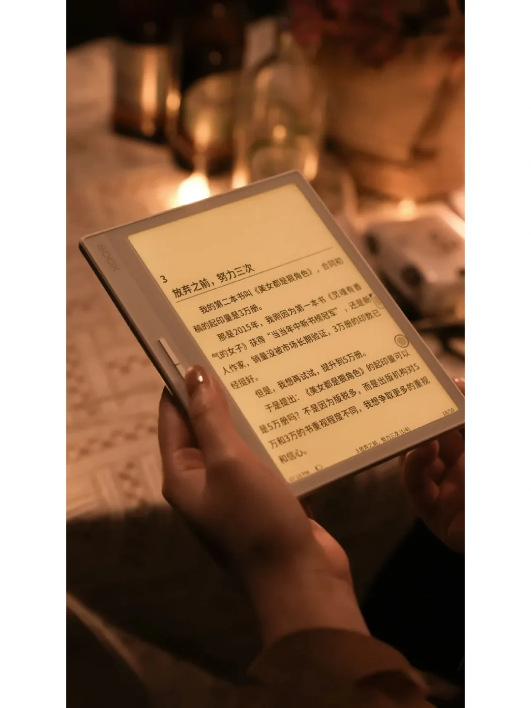 准备买这个阅读器了，希望今年多多读书！