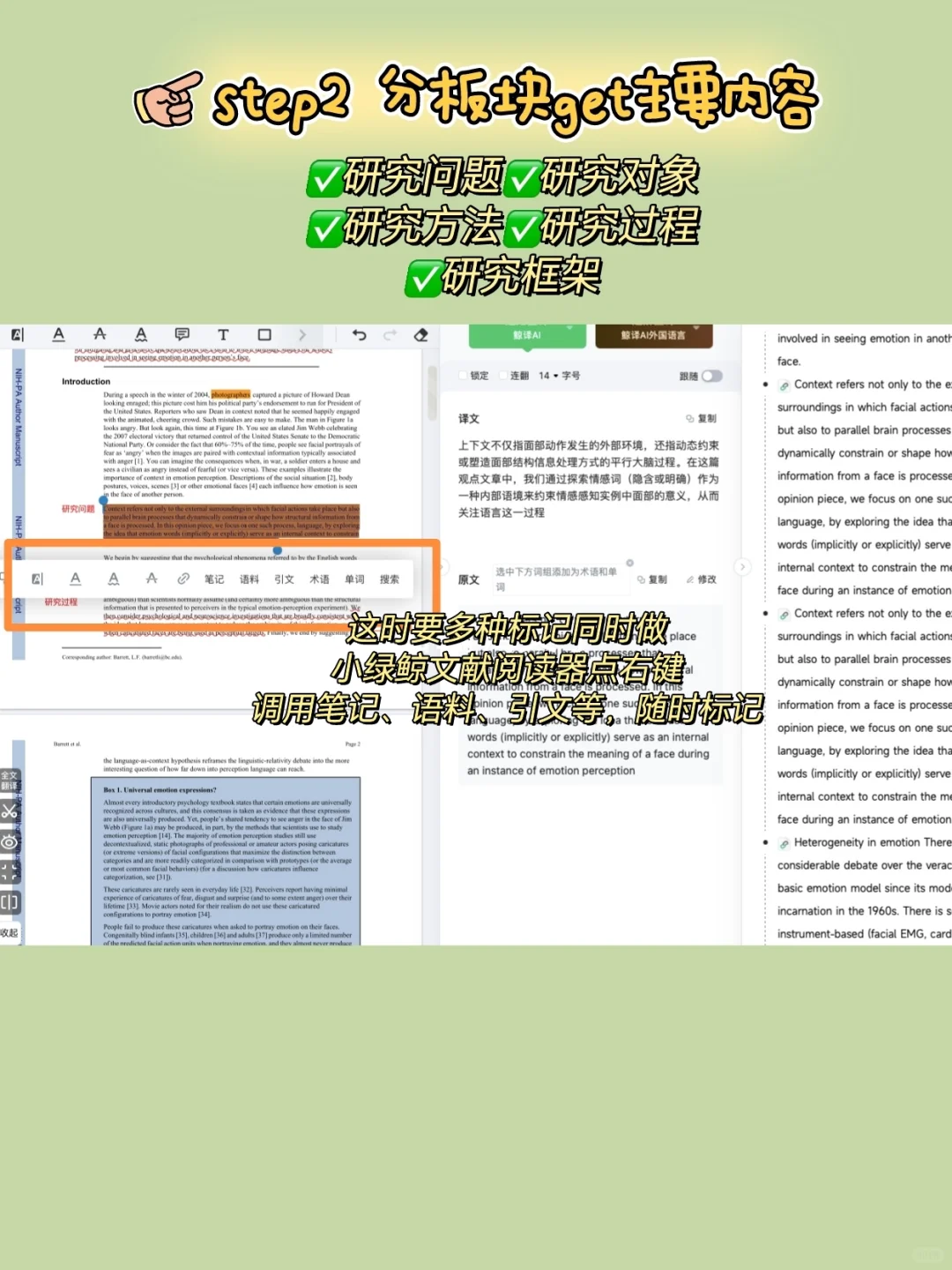 建议研究生建立个人SOP，提高科研效率