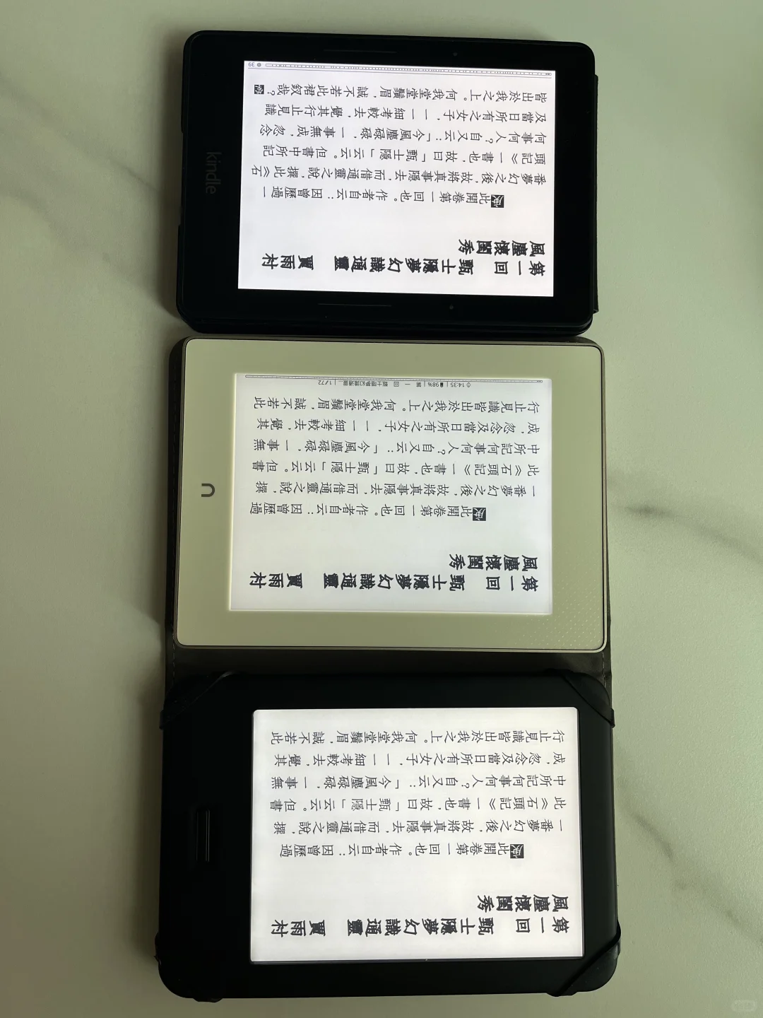 koreader直排字解决方案