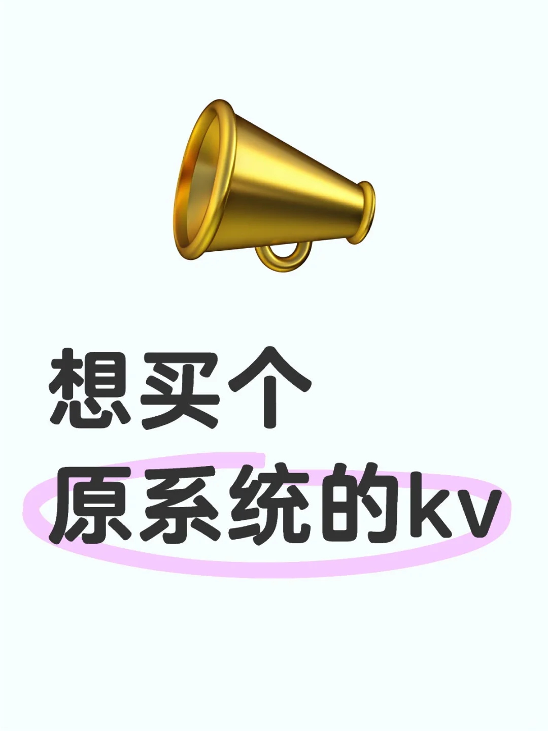 请问kindle voyage买哪个？