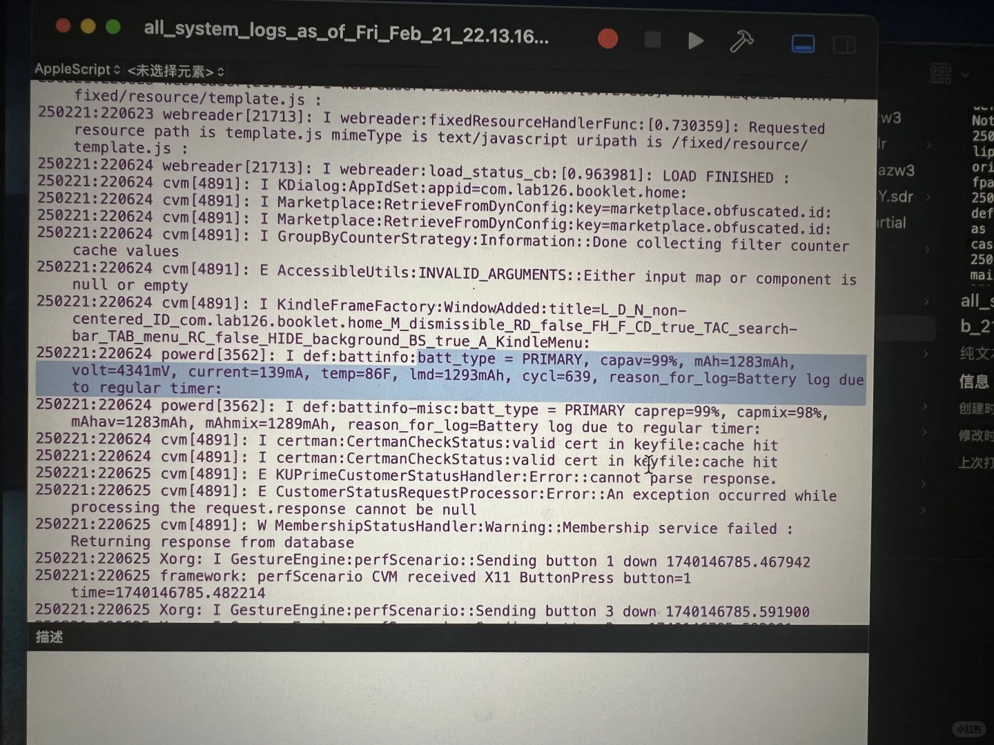 从多抓鱼买的定义为品相良好的机子，欺诈吗