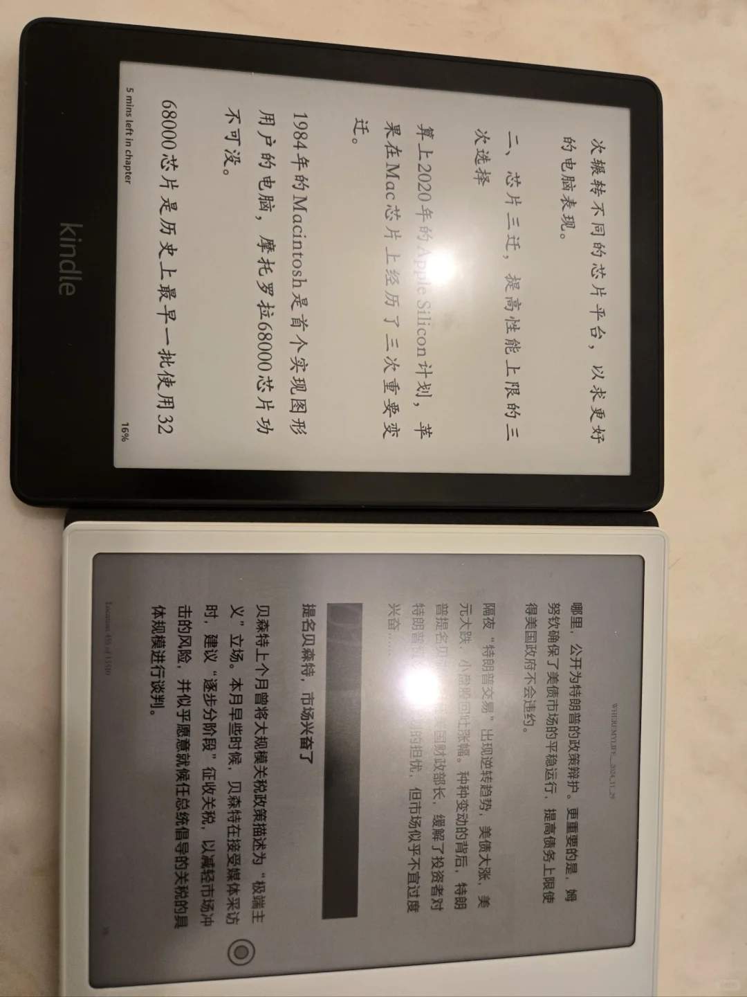 文石 Boox go color 7