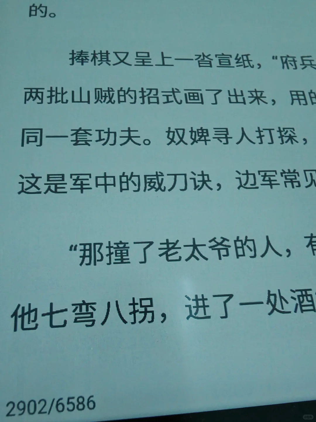 热乎的！除了颜值一切都很满意