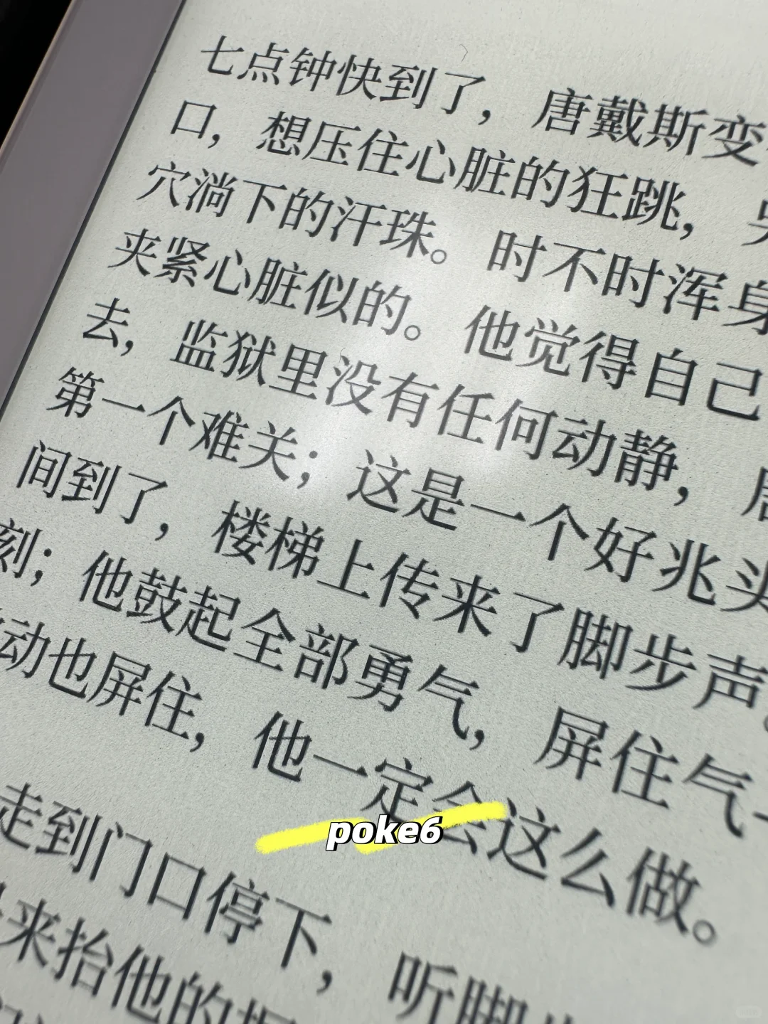 同样分辨率显示效果竟然差这么多