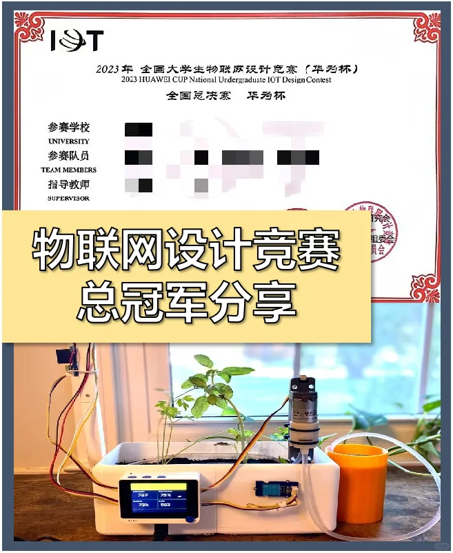 🔥不会吧？这个竞赛获奖率超友好！