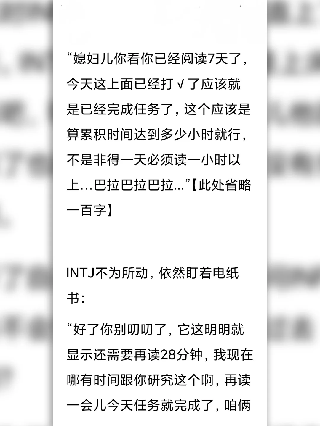 INTJ|就算INFJ不理人了，可INTJ愿意哄呀！