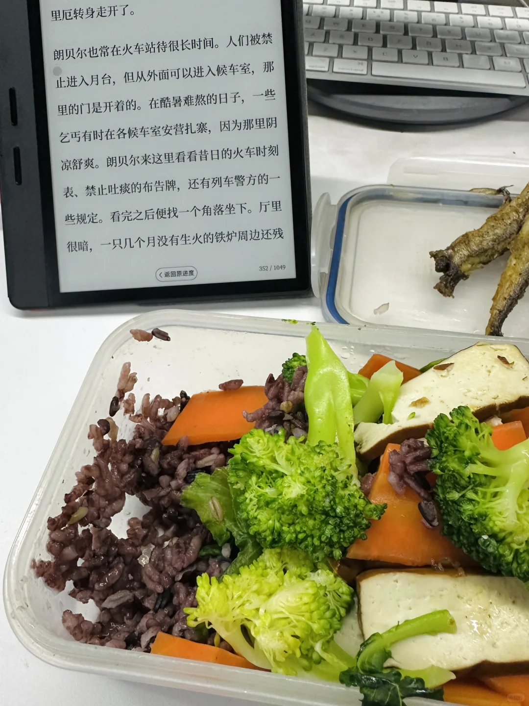 ✨单手持握+翻页 完美解决