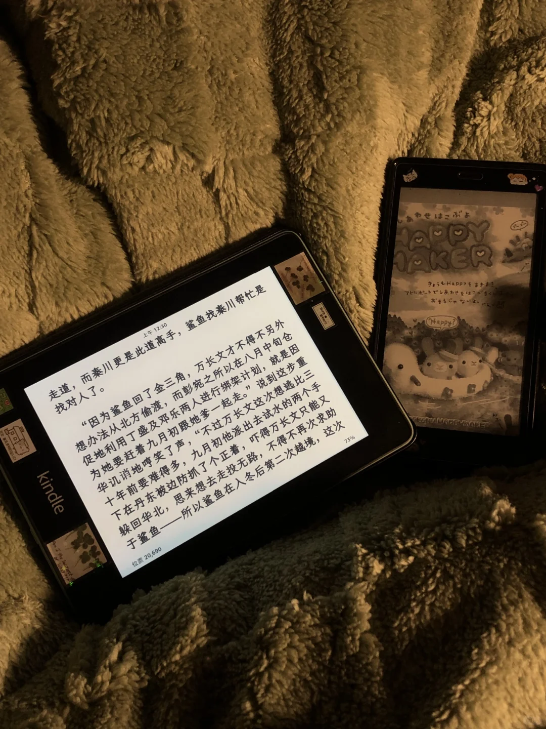 那些爱买阅读器的人现在怎么样了(⊙_☉)