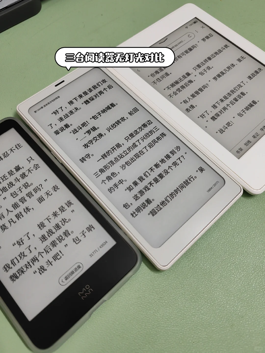 文石小白马，上手就下头😐