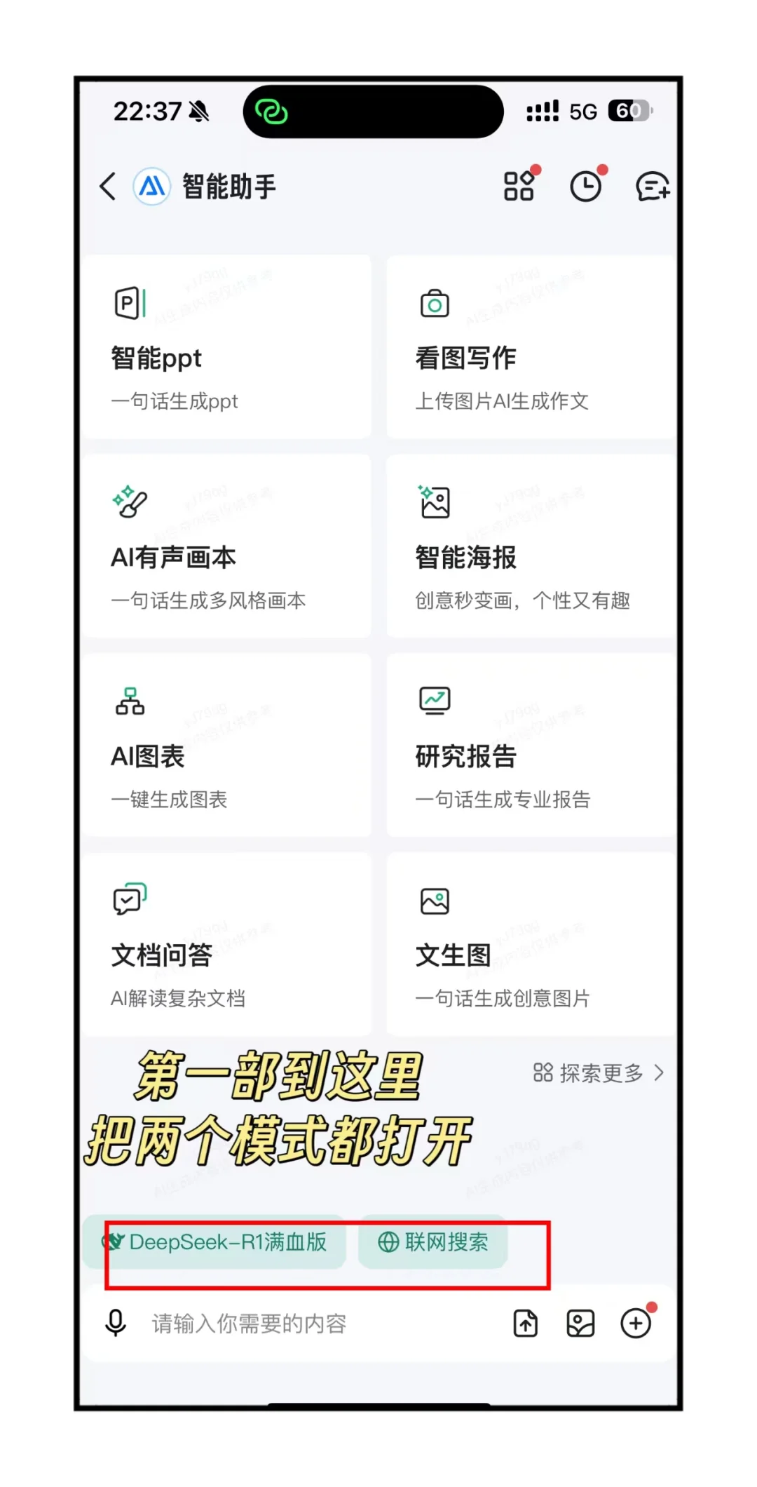 丁禹兮代言的百度文库真的开挂了！