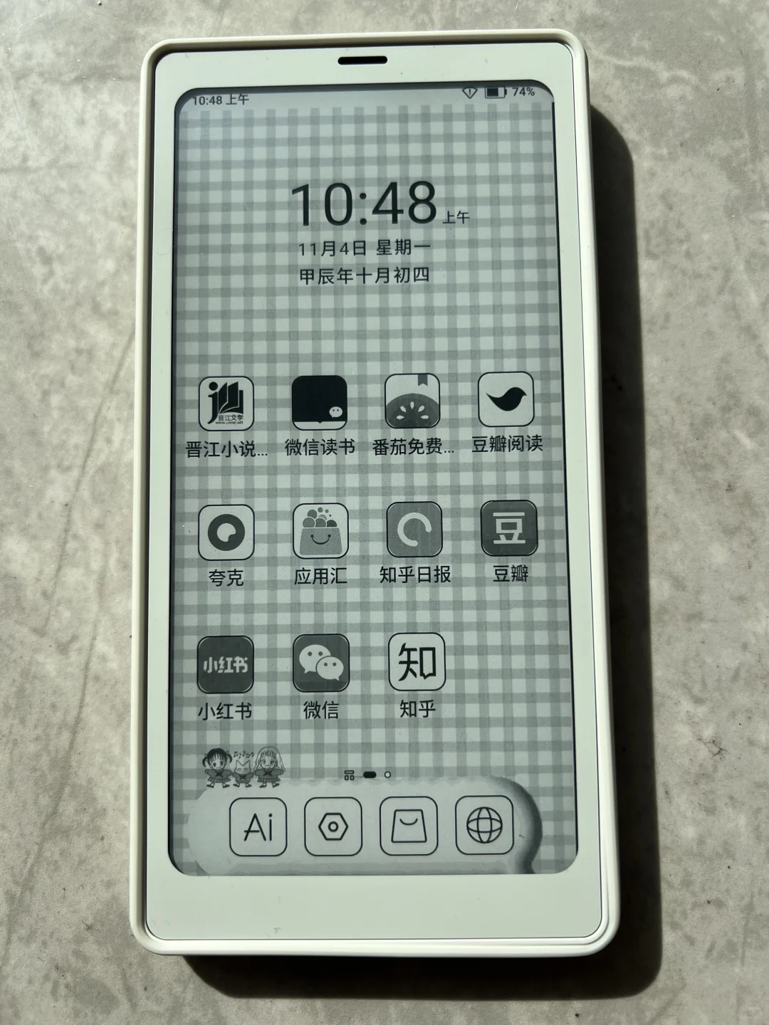 纠结要不要换货