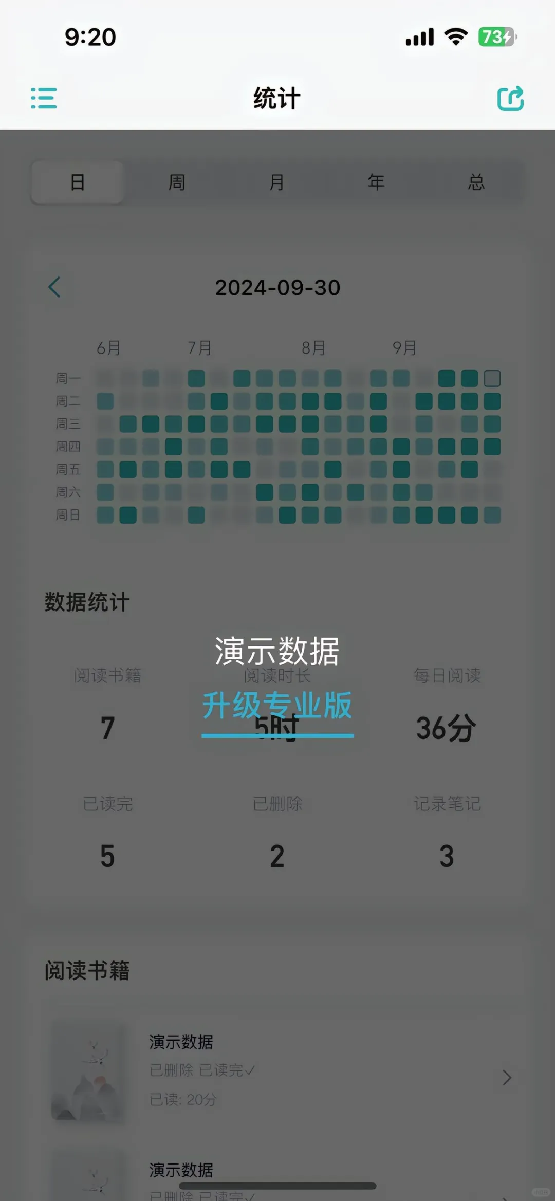 ios 极简阅读器！！