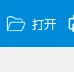 电子发票自带公司发票专用章