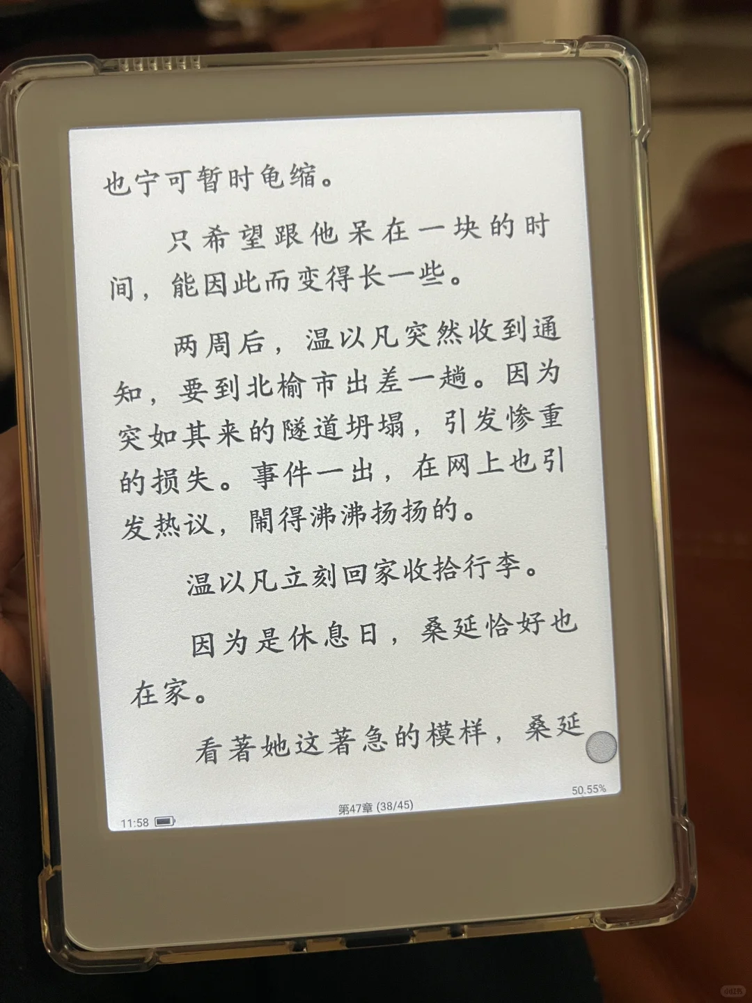 貌美好用但气血不足