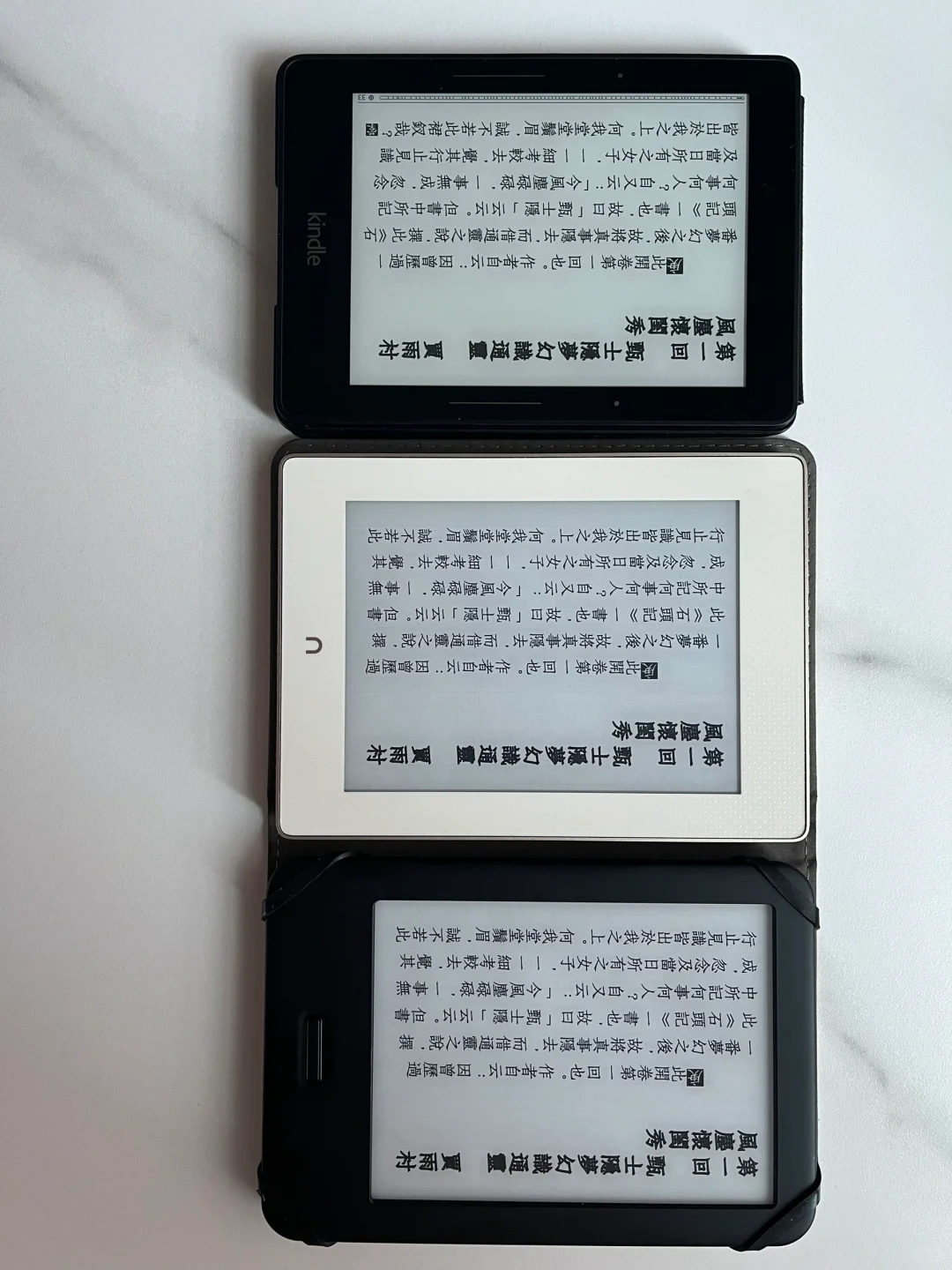 koreader直排字解决方案