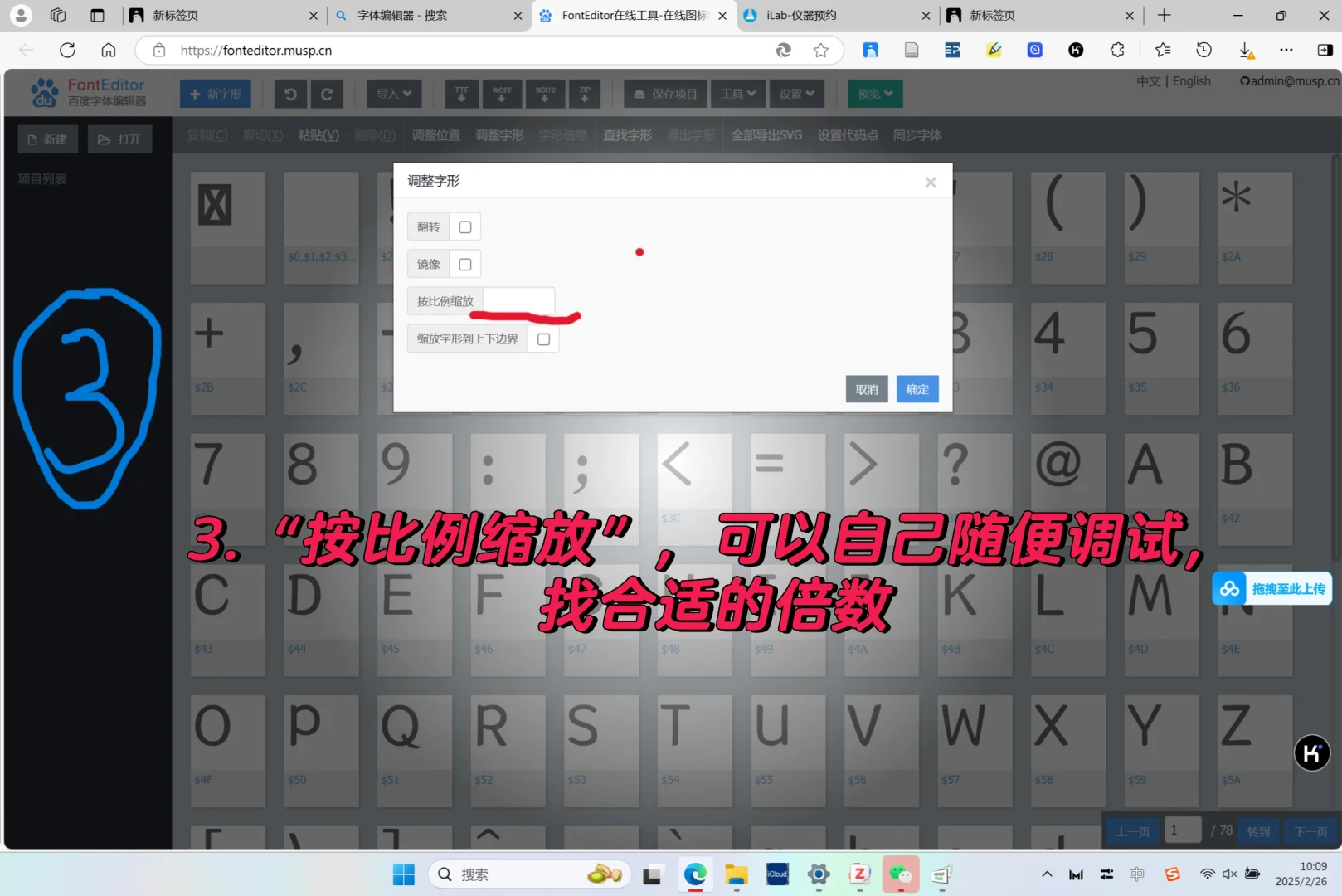 低版本墨水屏版微信读书，字号放大，字体替换