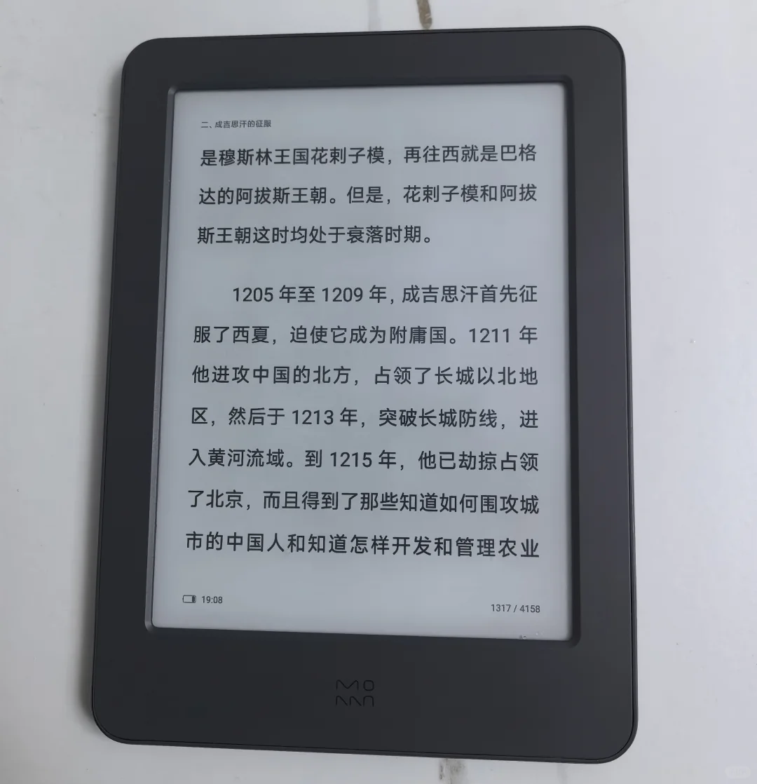 闲鱼上淘的电纸书阅读器，让我实现了电子书