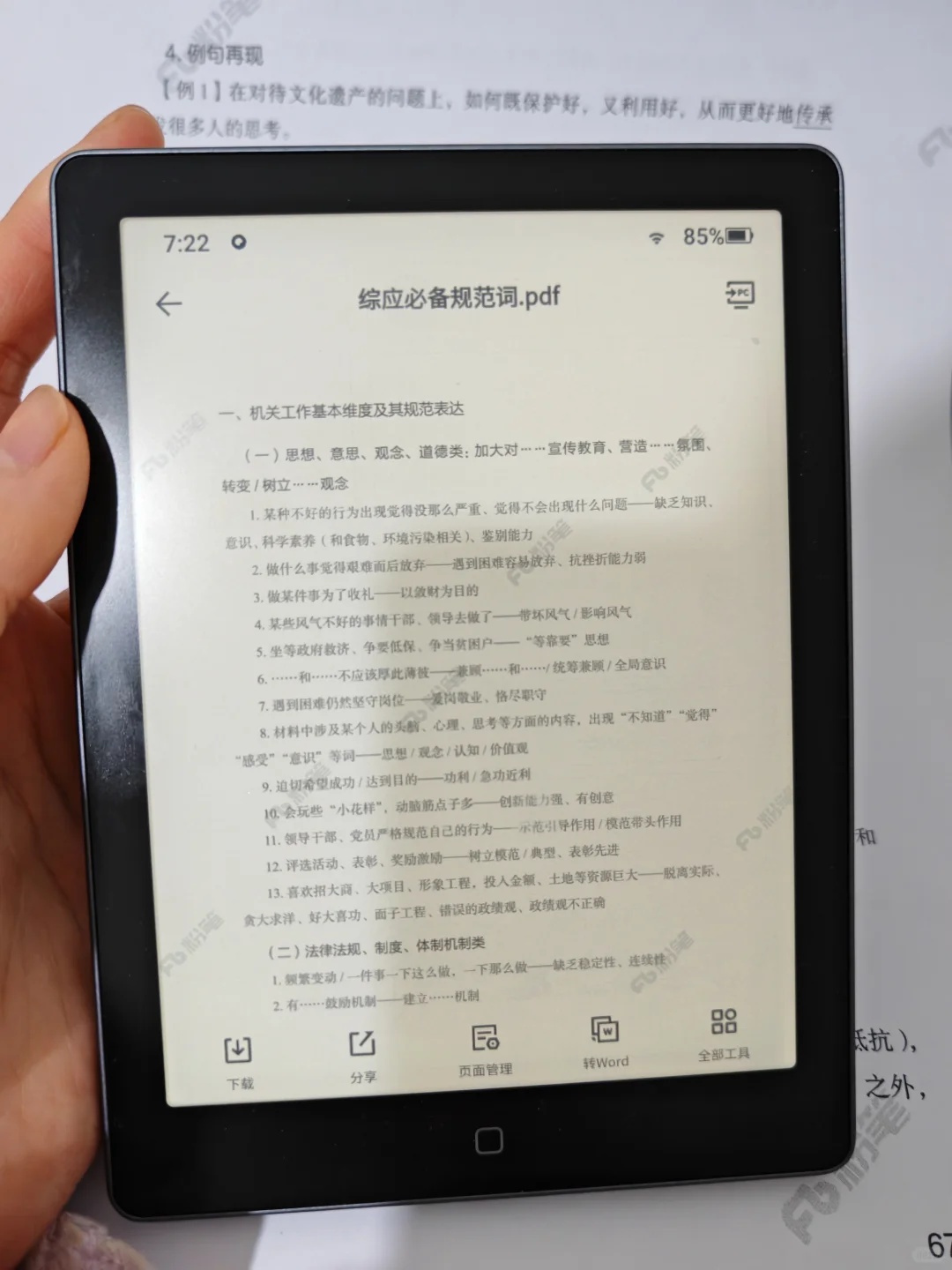 热乎的！除了颜值一切都很满意