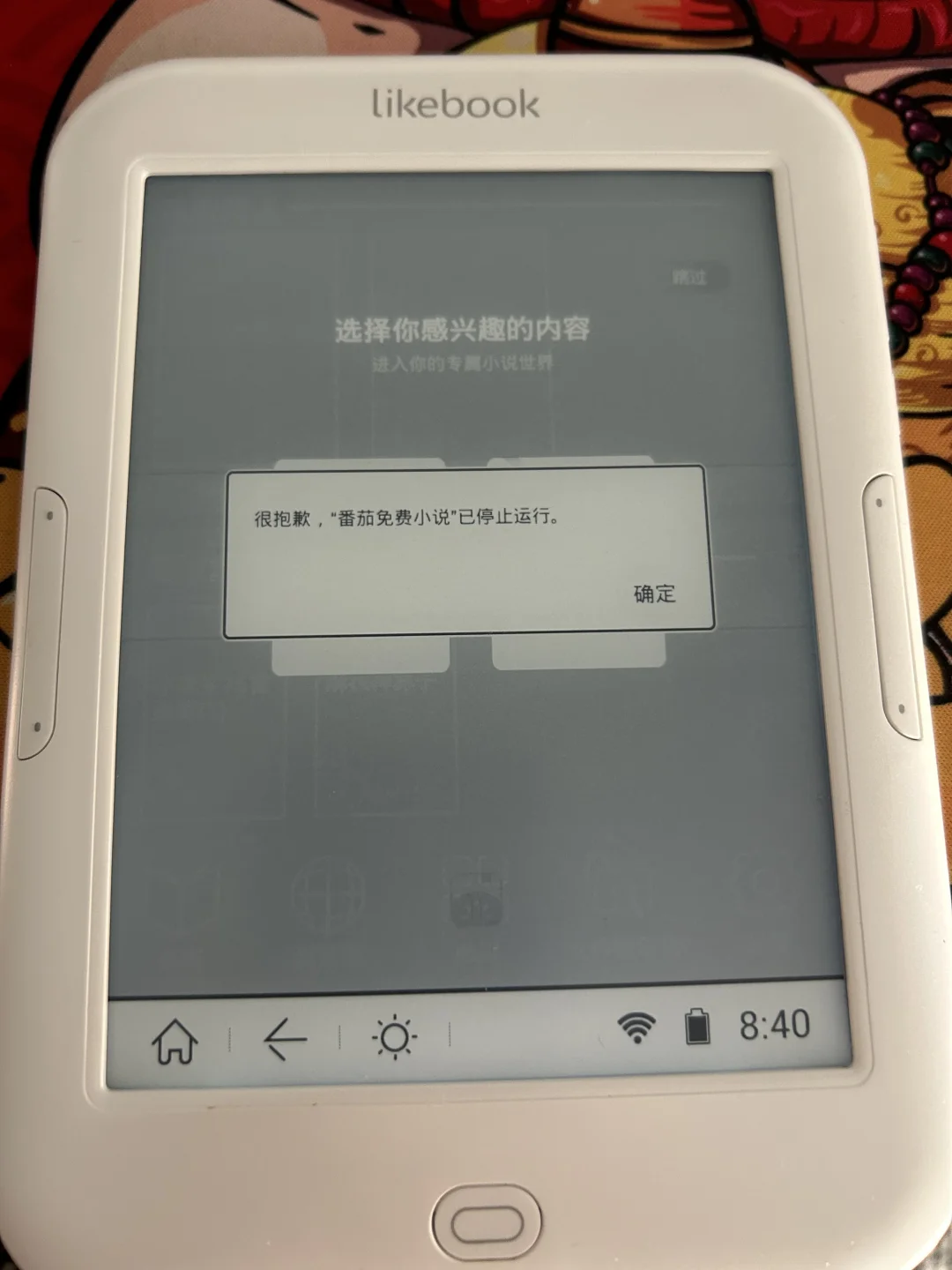 柠檬阅读器