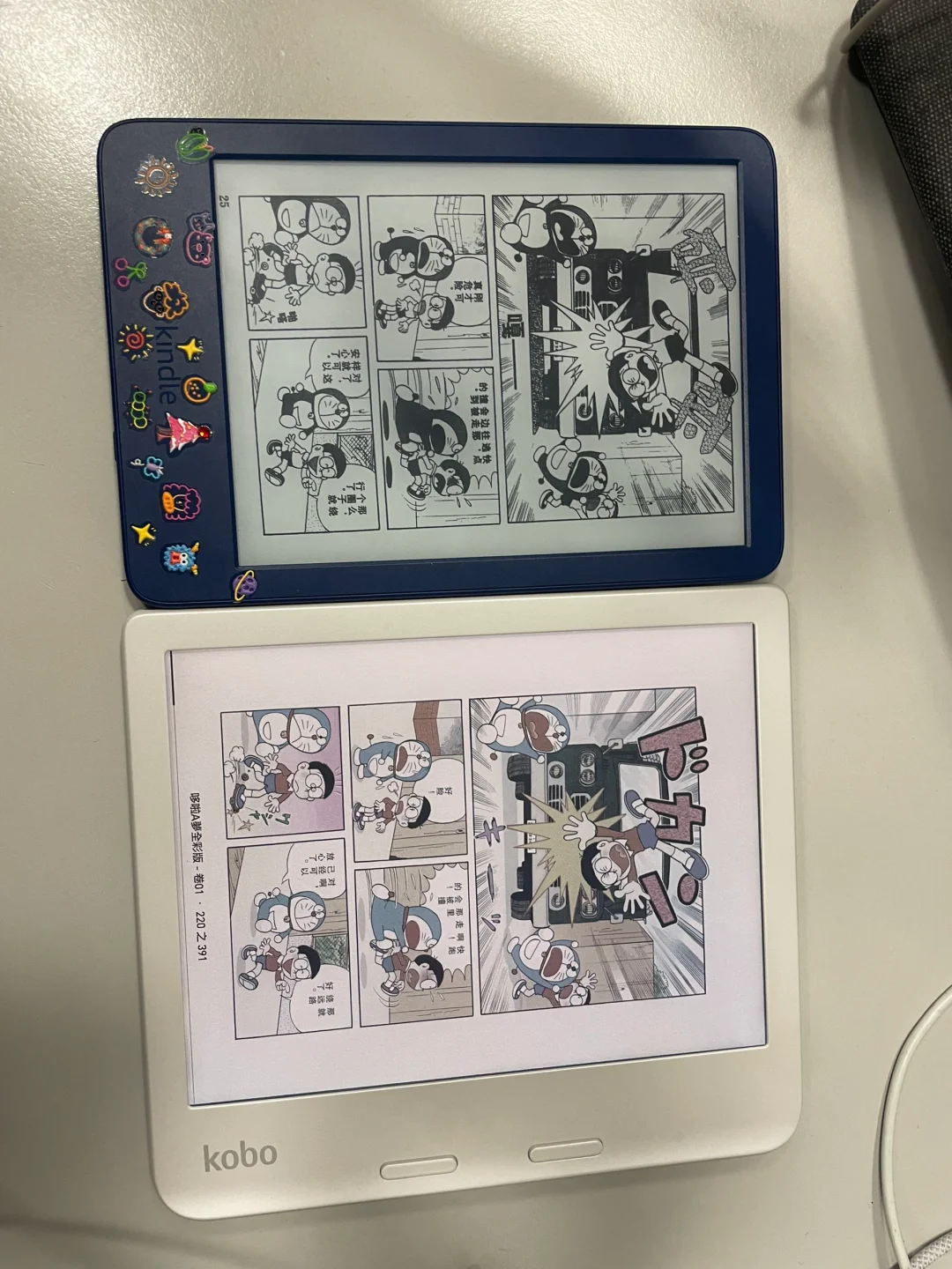 Kobo color与kindle小蓝对比