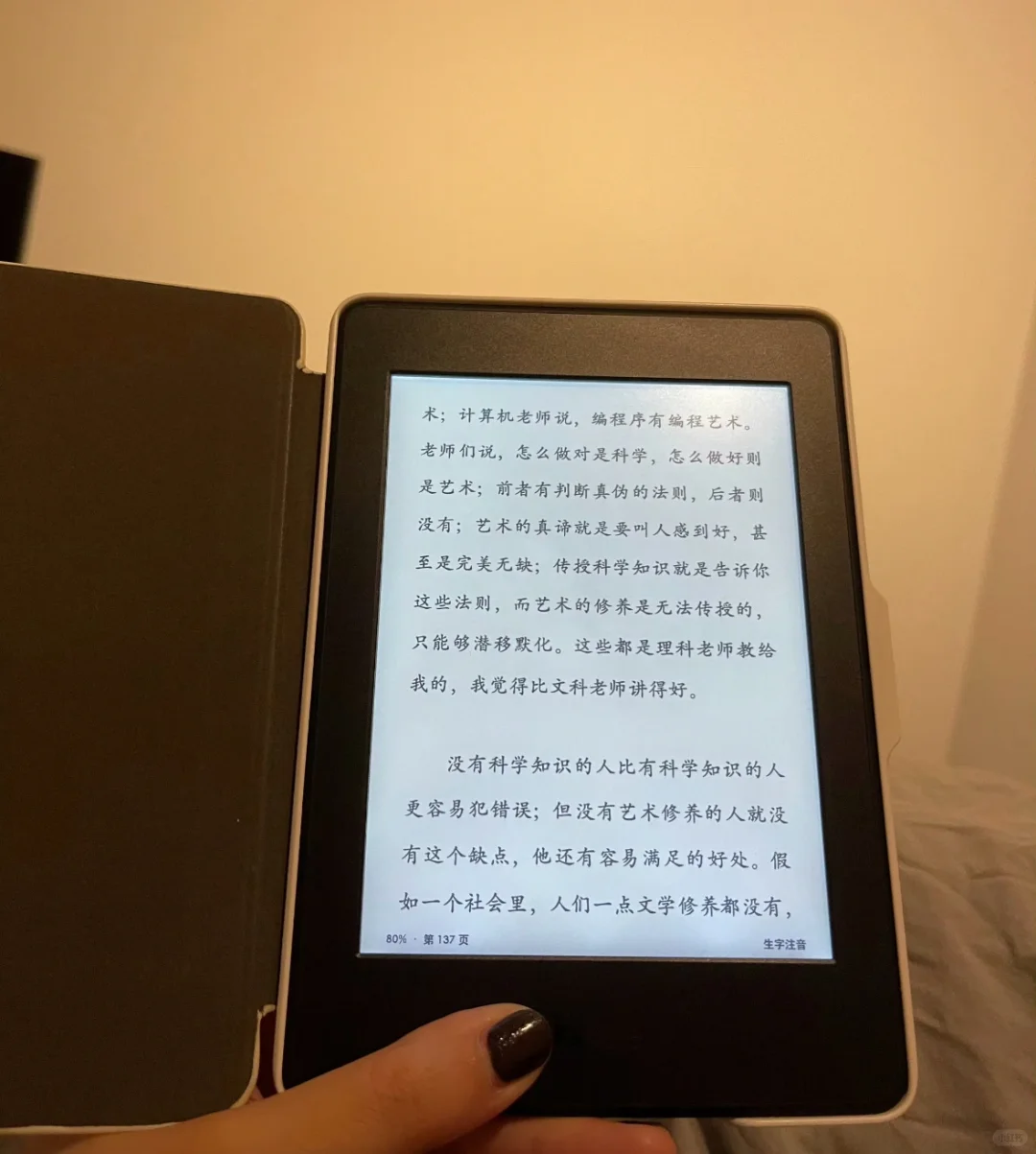有没有与微信读书合作的墨水屏阅读器推荐！