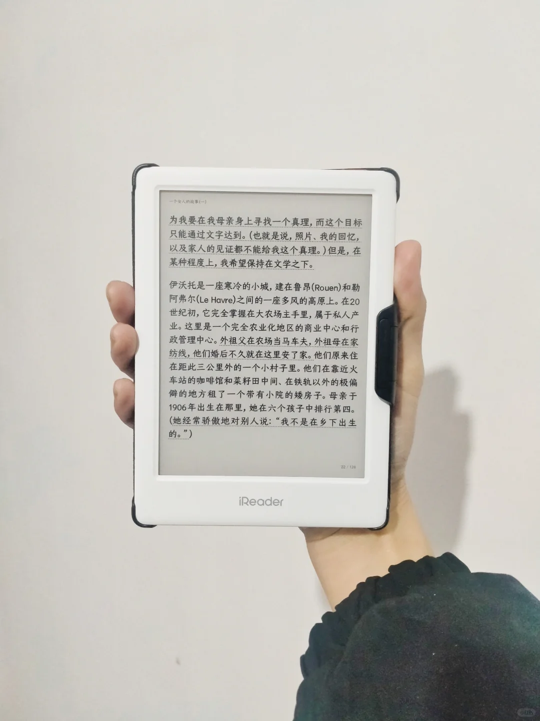 拿下人生中第一台电纸书！