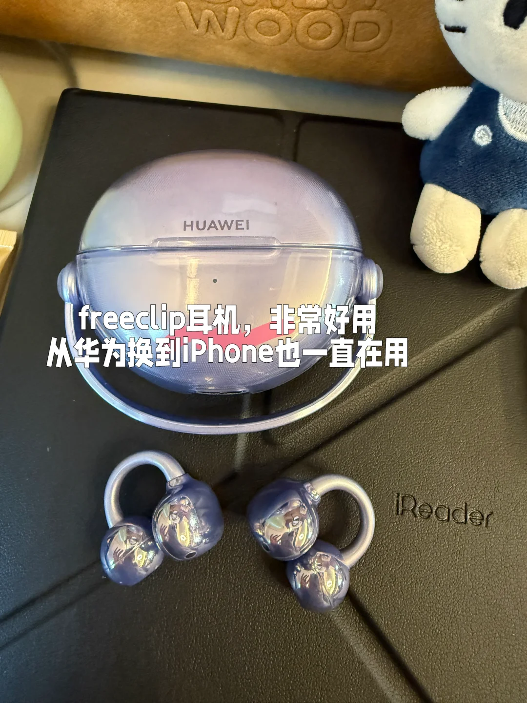 日常翻包
