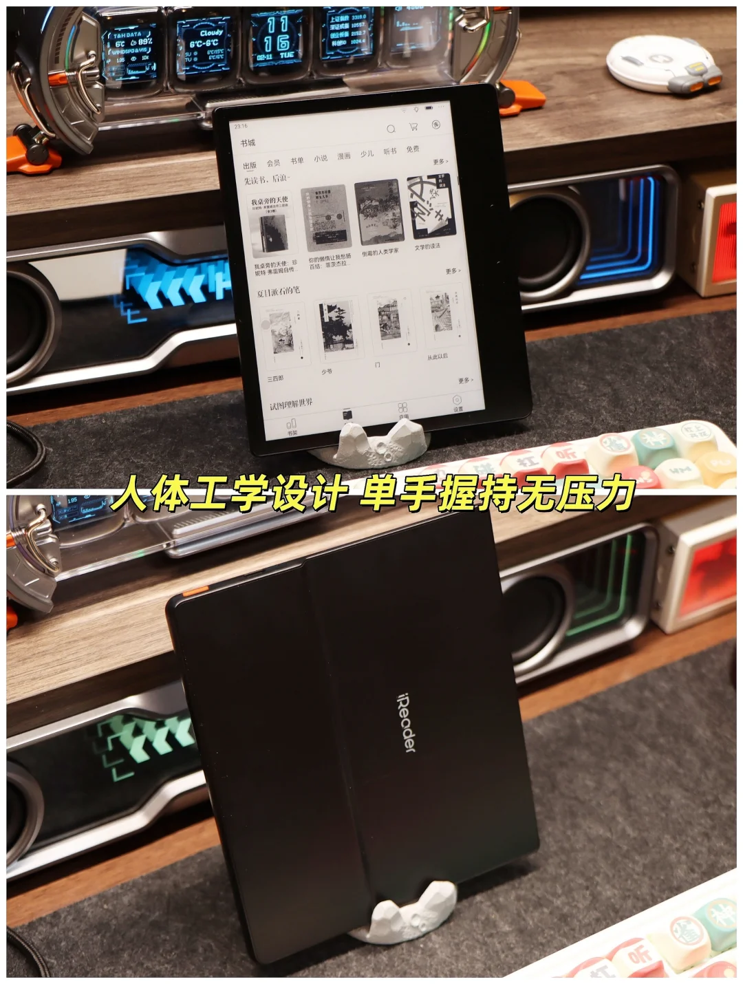 下班到家｜这也许就是努力工作的意义吧