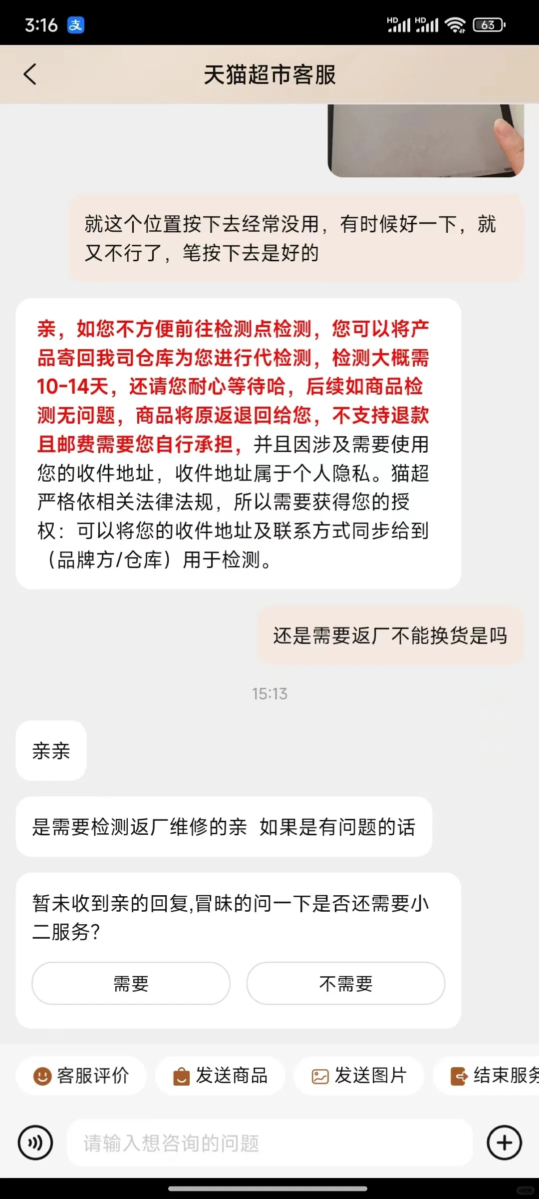 可能电子书真的不适合搞太复杂