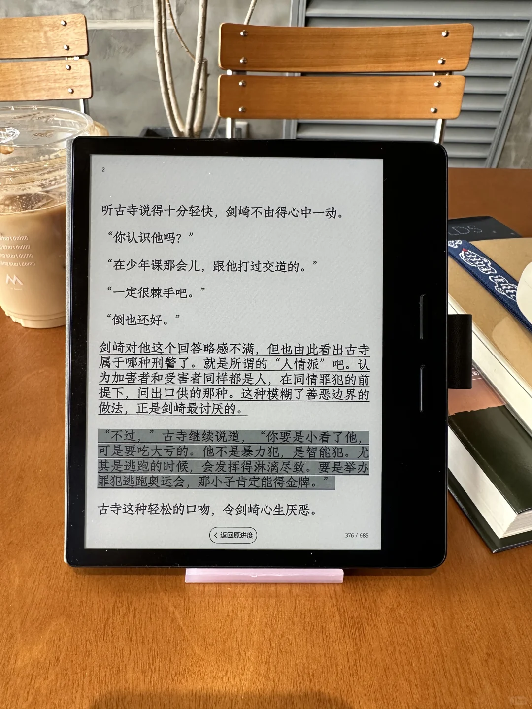 看完了，太牛了