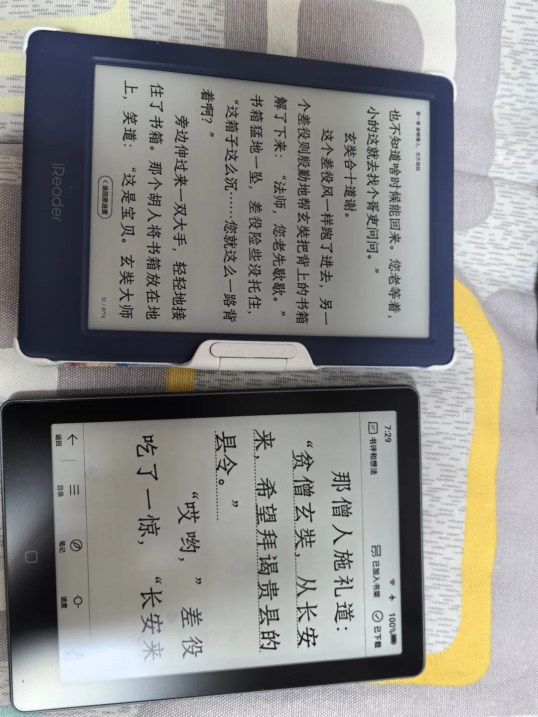 请教一为何同样的字体和字号，两个差别很大