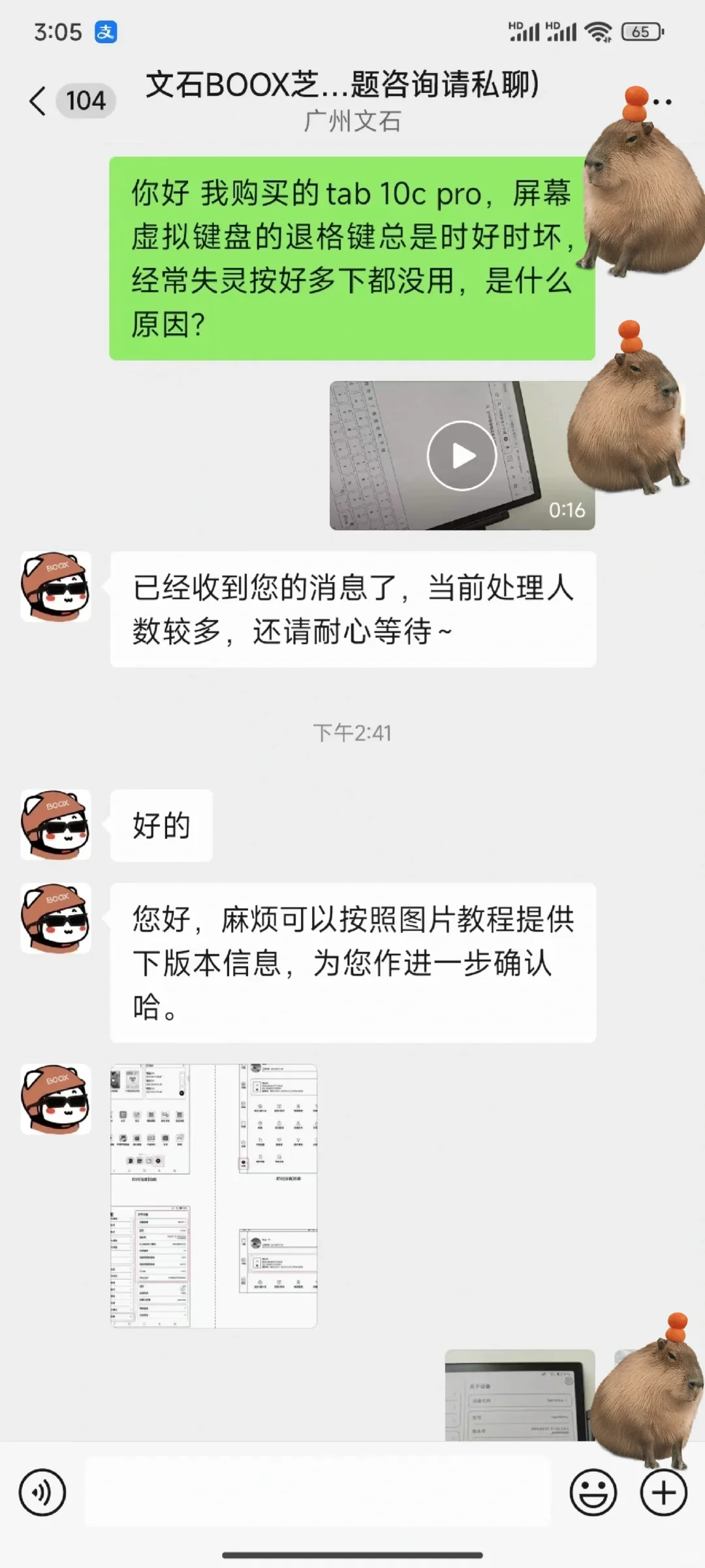 可能电子书真的不适合搞太复杂
