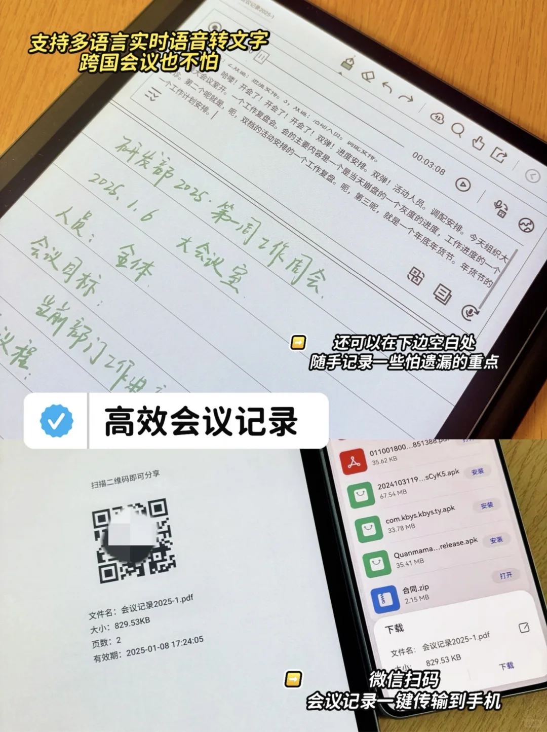 不建议买彩墨屏