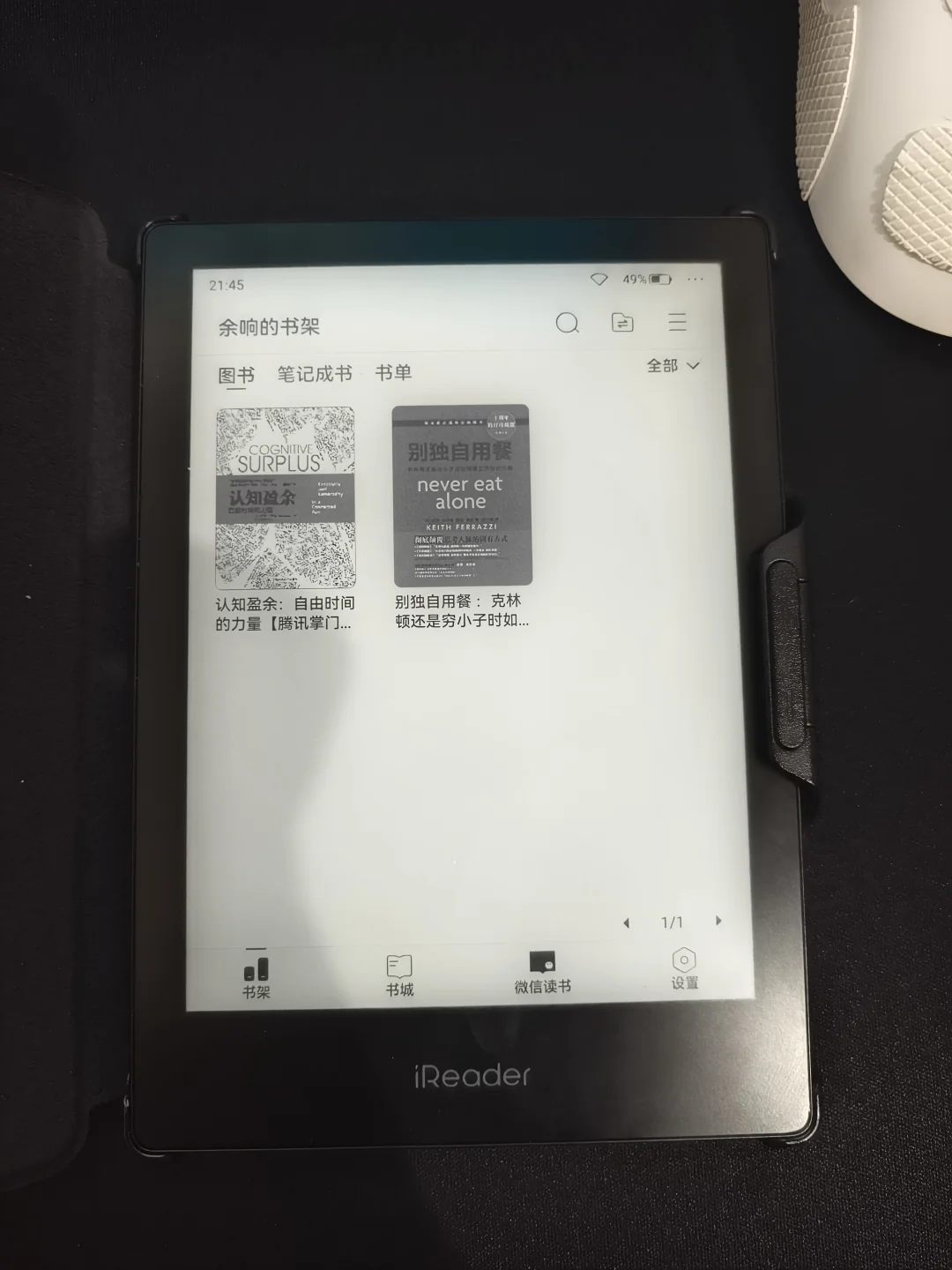 后悔买了iReader Neo2 Pro