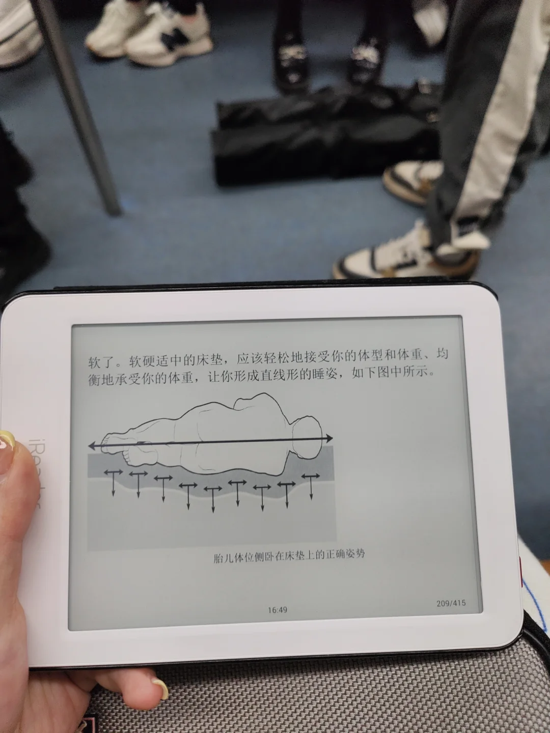 坚持阅读第二周