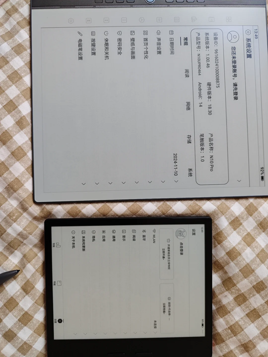 掌阅ocean4长续航版很奈斯