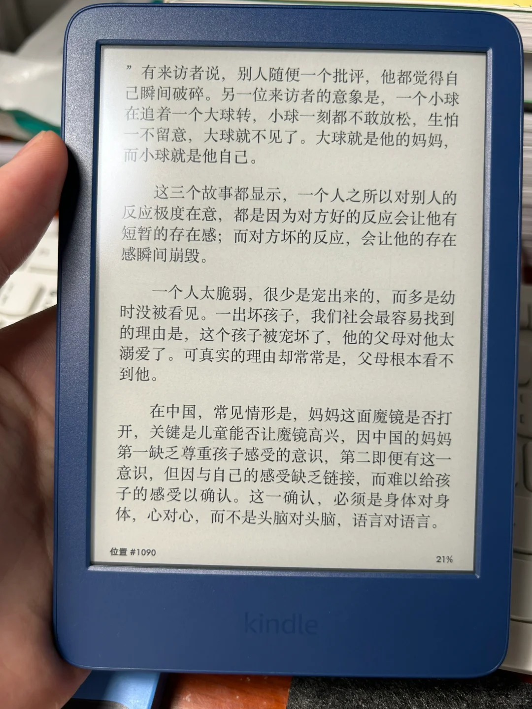 第一台Kindle！2022小蓝