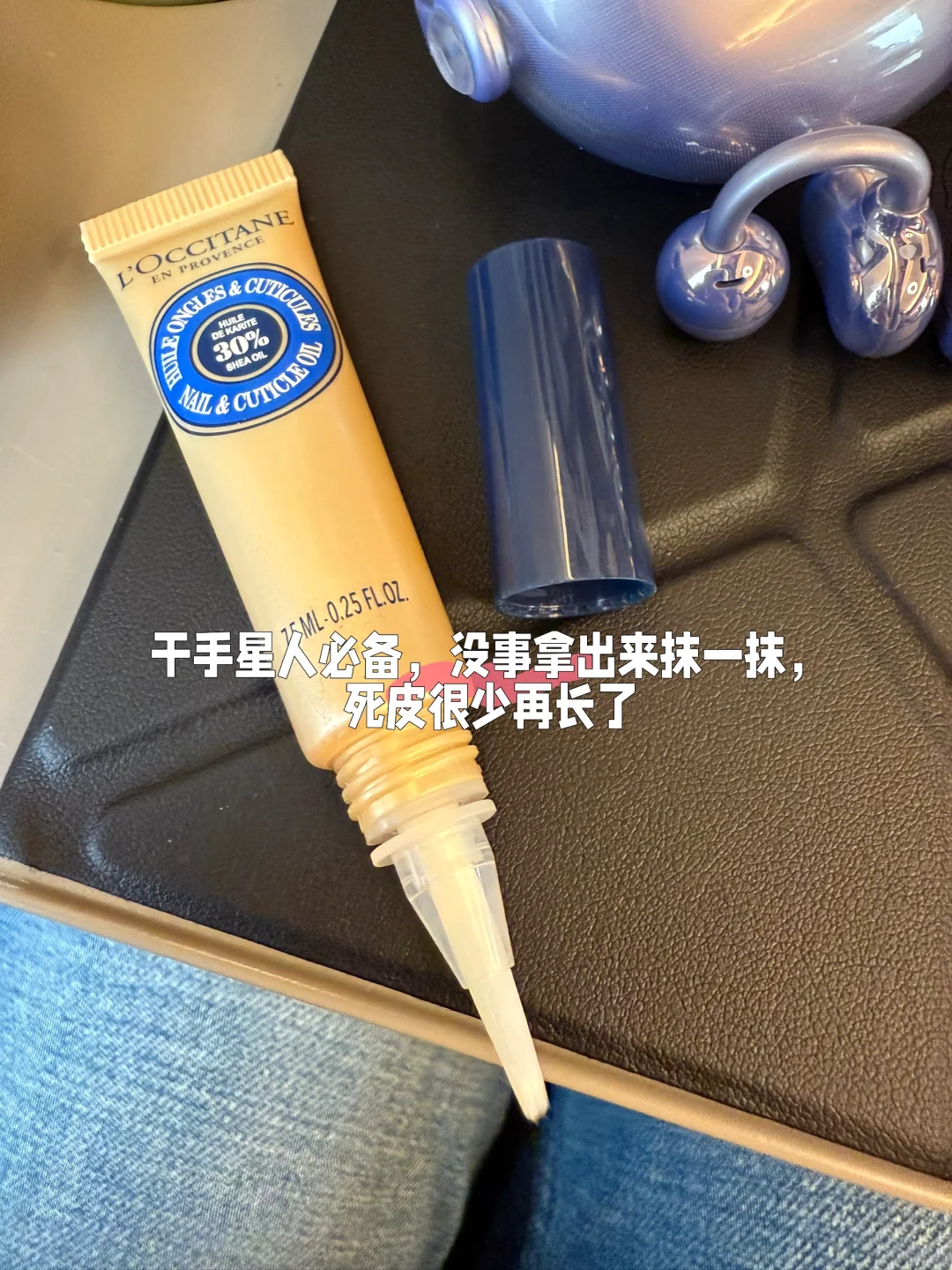日常翻包