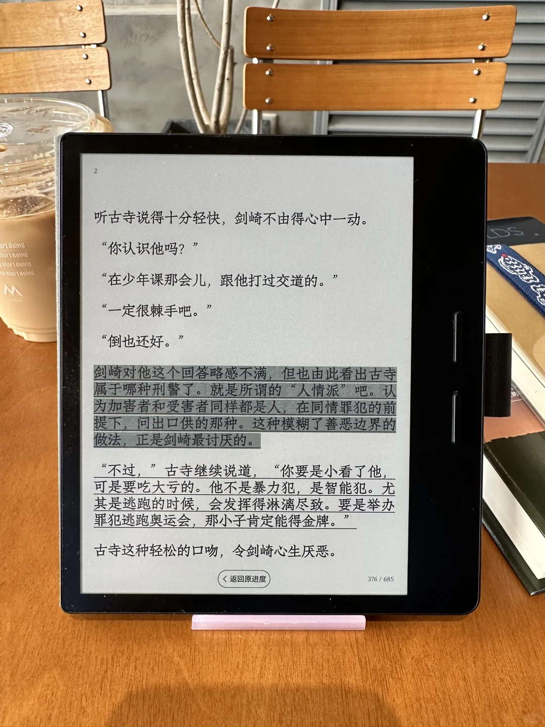 看完了，太牛了
