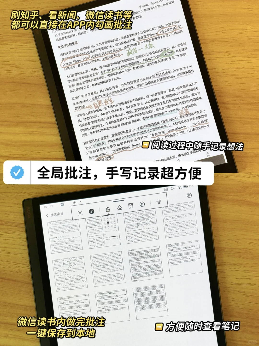 不建议买彩墨屏