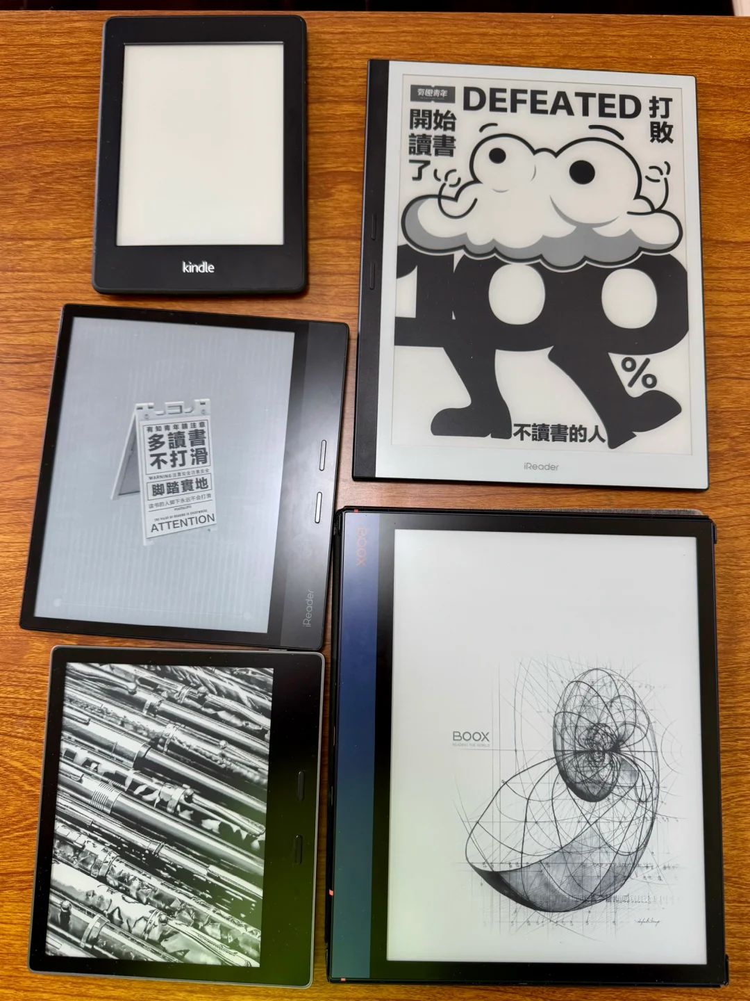 最懂阅读的电纸书——掌阅iReader